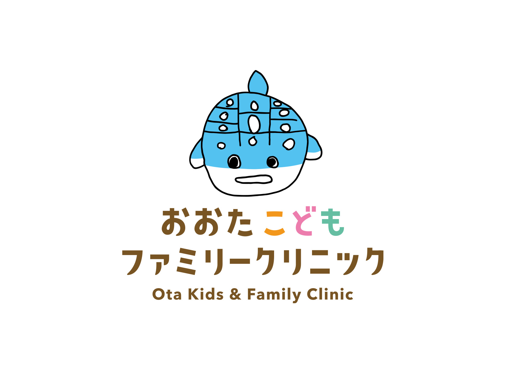 高崎西口ごうだ内科